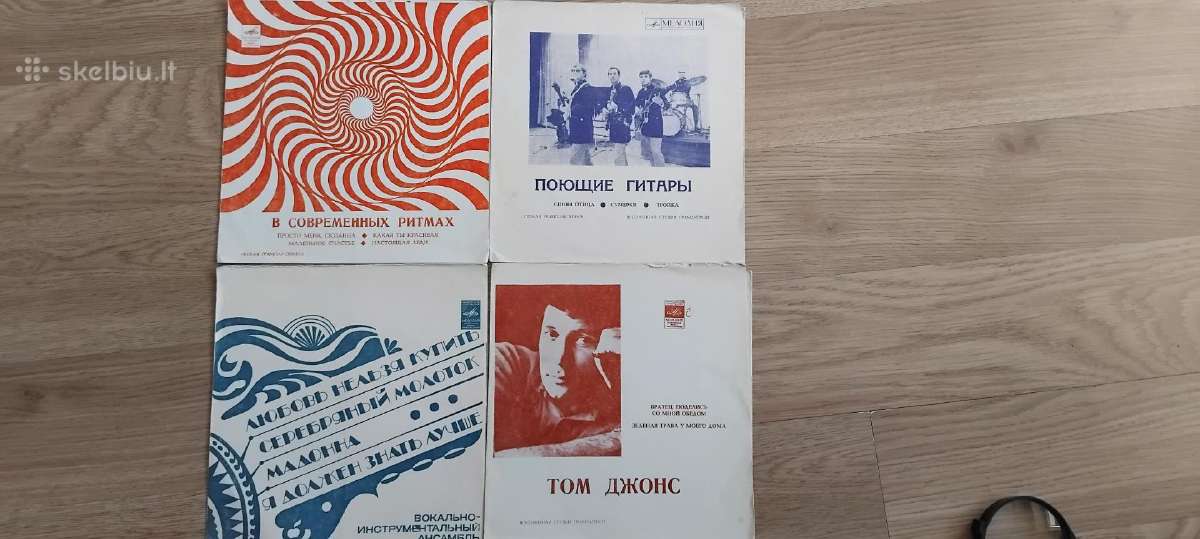 Pigiai vinilinės ir lanksčiosios plokštelės - nuotraukos Nr. 8