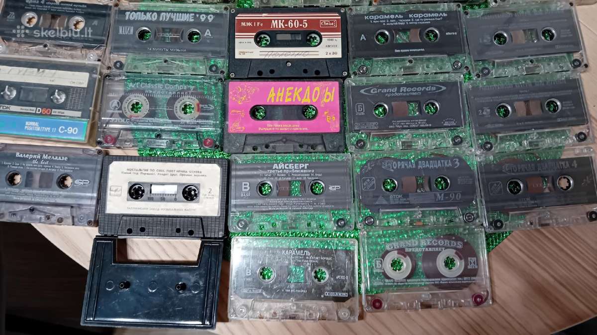Mc CD ir vinilas - nuotraukos Nr. 2