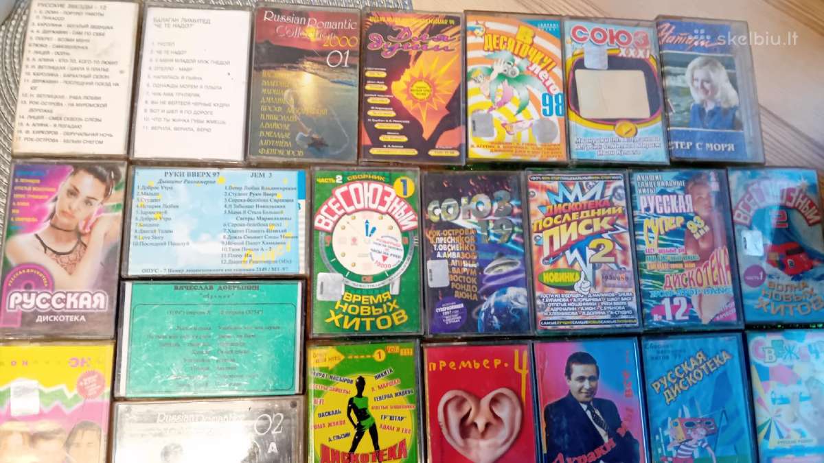 Mc CD ir vinilas - nuotraukos Nr. 19