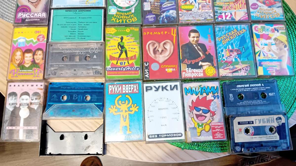 Mc CD ir vinilas - nuotraukos Nr. 20