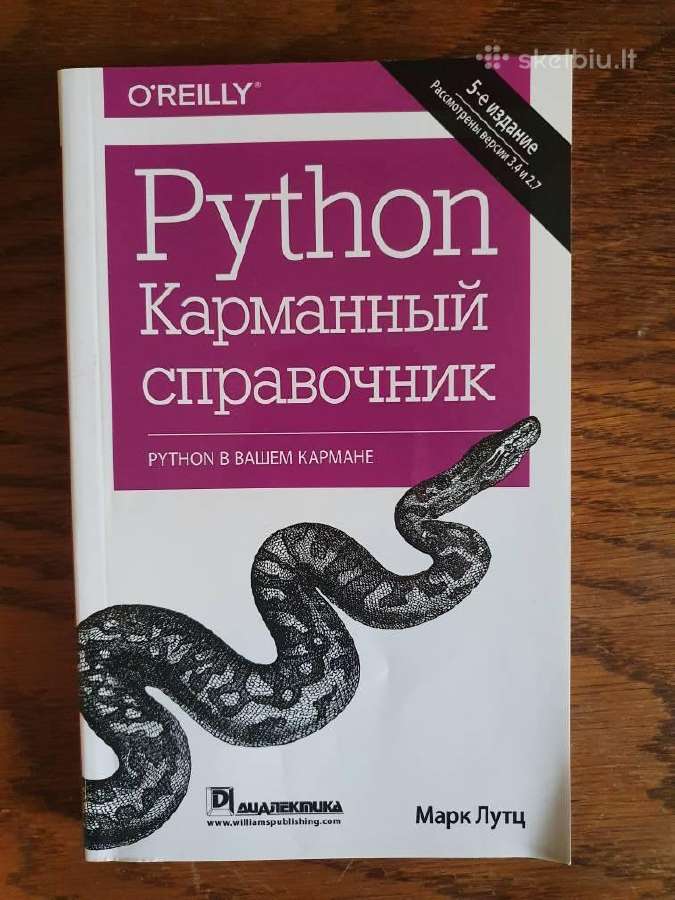 Python. Kišeninis žinynas (Markas Lucas)