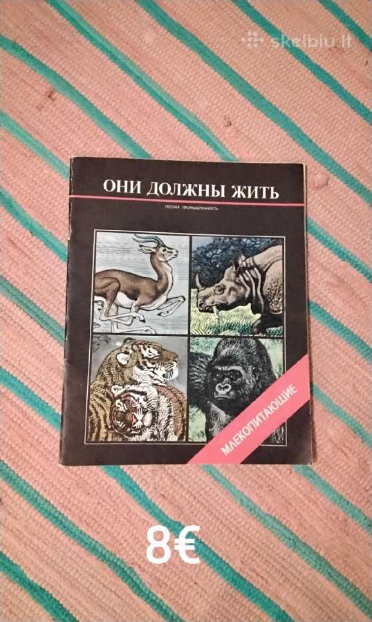 Jie turi gyventi Autotių kolektyvas žurnalas