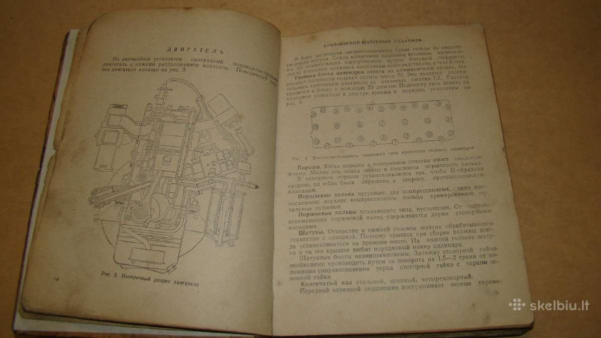 Automobiliai Газ-52-04 ir Газ-53-12 - nuotraukos Nr. 6