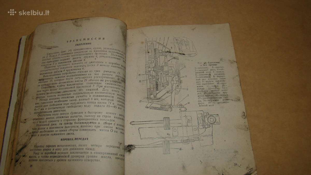 Automobiliai Газ-52-04 ir Газ-53-12 - nuotraukos Nr. 8