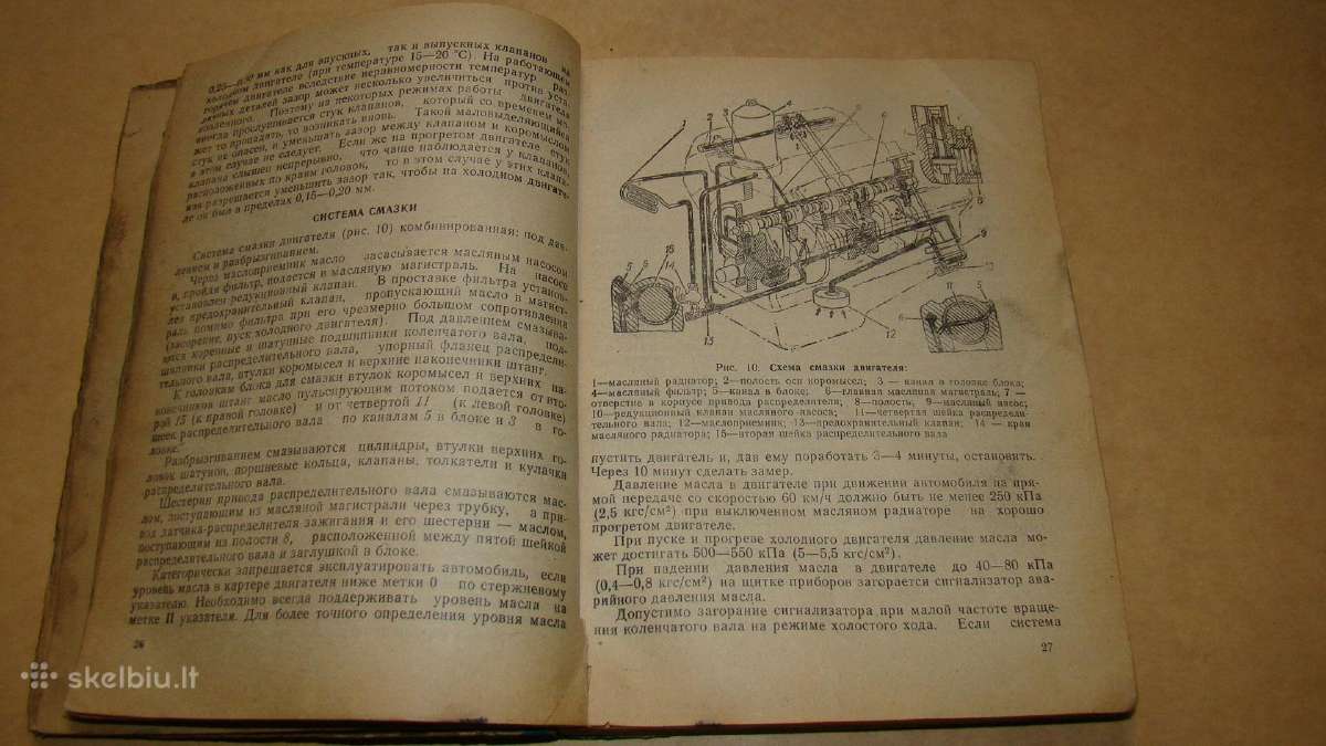 Automobiliai Газ-52-04 ir Газ-53-12 - nuotraukos Nr. 16