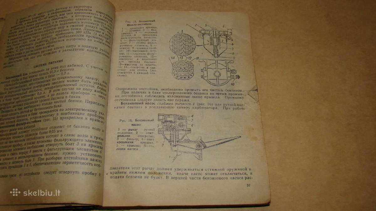 Automobiliai Газ-52-04 ir Газ-53-12 - nuotraukos Nr. 18
