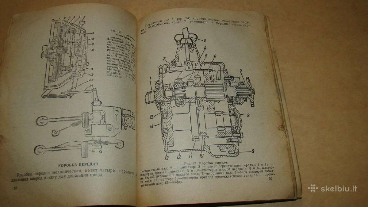 Automobiliai Газ-52-04 ir Газ-53-12 - nuotraukos Nr. 19