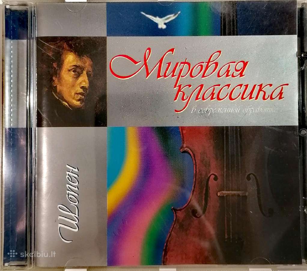 CD klasika Schubert, Šopenas, Medtner, Theodorakis - nuotraukos Nr. 5