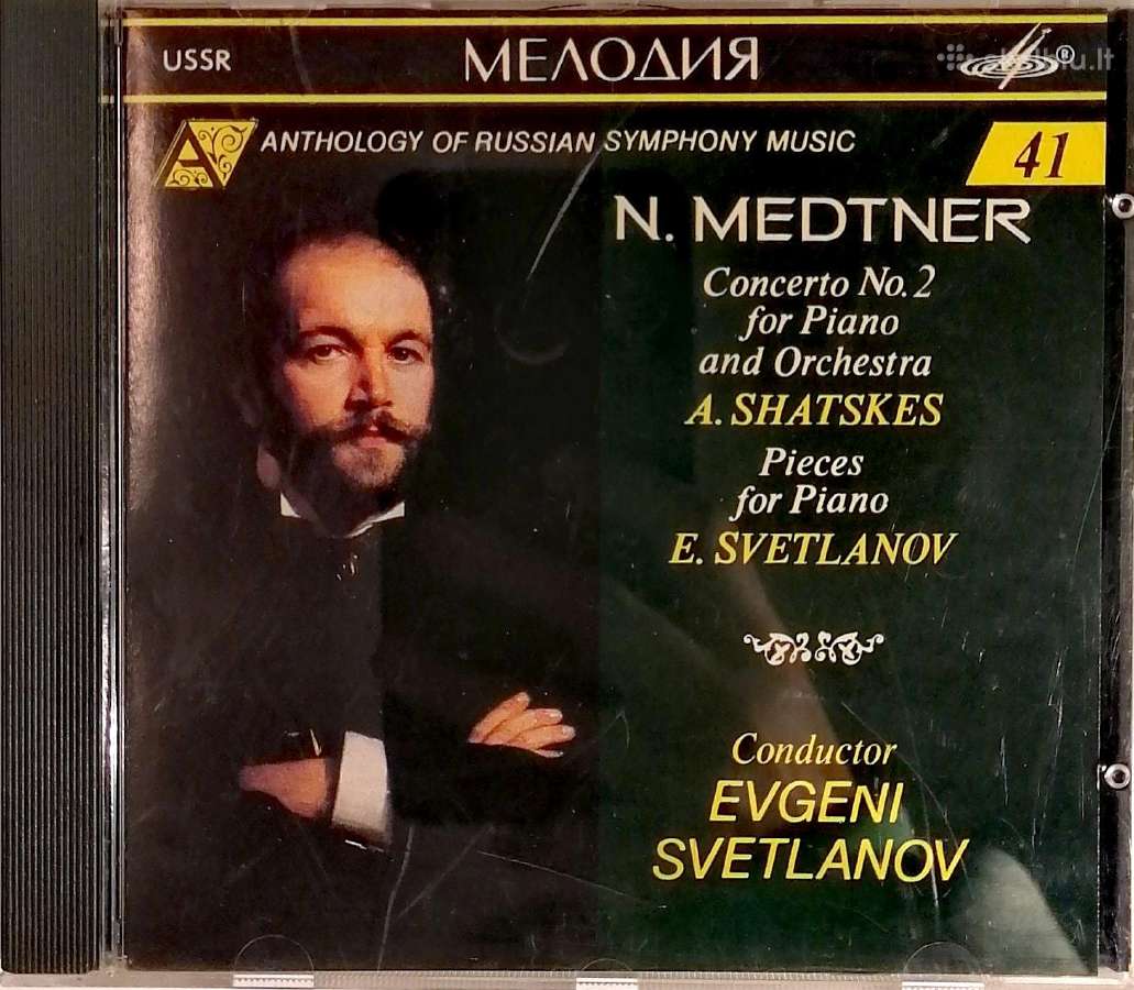 CD klasika Schubert, Šopenas, Medtner, Theodorakis - nuotraukos Nr. 7
