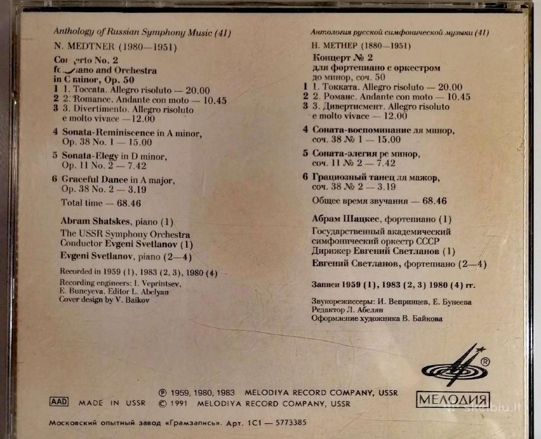 CD klasika Schubert, Šopenas, Medtner, Theodorakis - nuotraukos Nr. 10