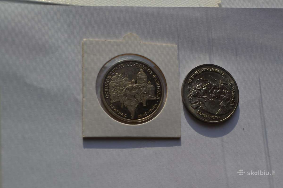 3 Rubliai 1992,1994 m.