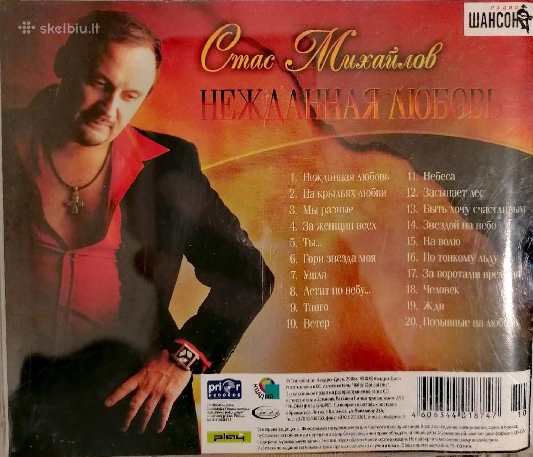 CD Celi Dion, Abba, Queen, Smokie, John Farnham - nuotraukos Nr. 13