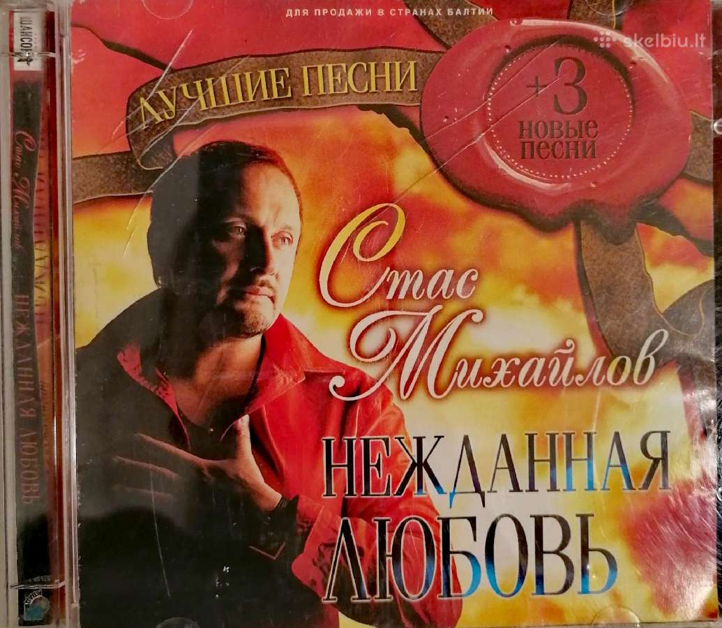 CD Celi Dion, Abba, Queen, Smokie, John Farnham - nuotraukos Nr. 12