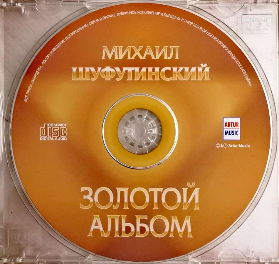 CD Celi Dion, Abba, Queen, Smokie, John Farnham - nuotraukos Nr. 11