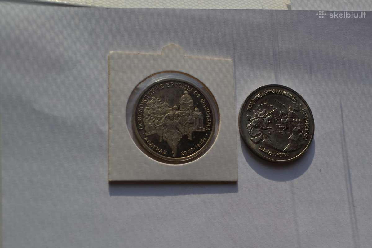 3 Rubliai 1992,1994 m.