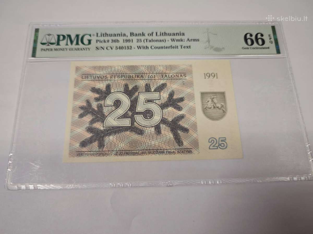 1991 m. 25 talonai Pmg66 Sc serija - nuotraukos Nr. 3