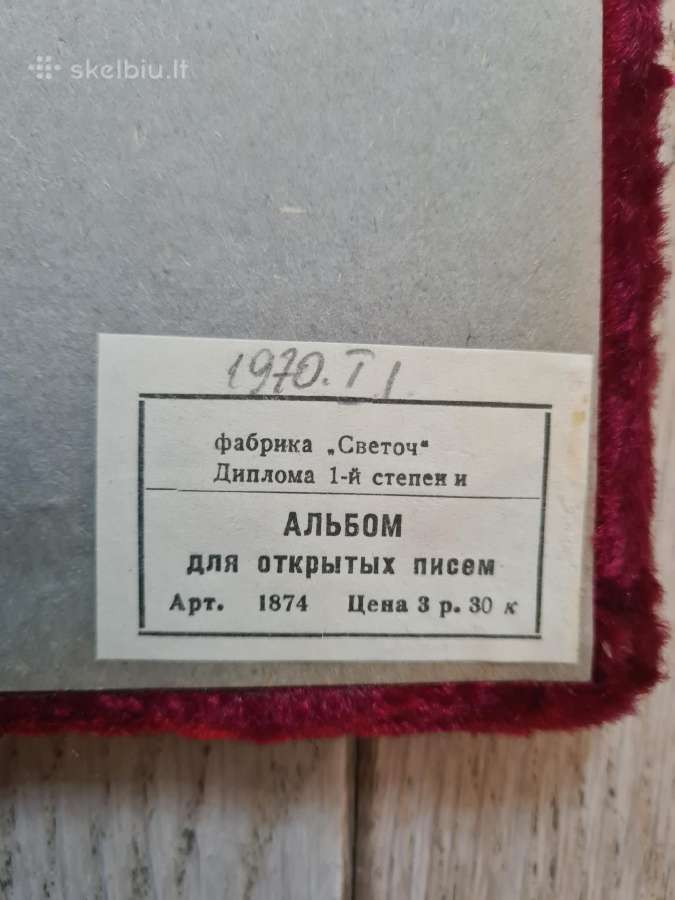 Antikvarinis sovietmečio albumas (1970 m.) - nuotraukos Nr. 4