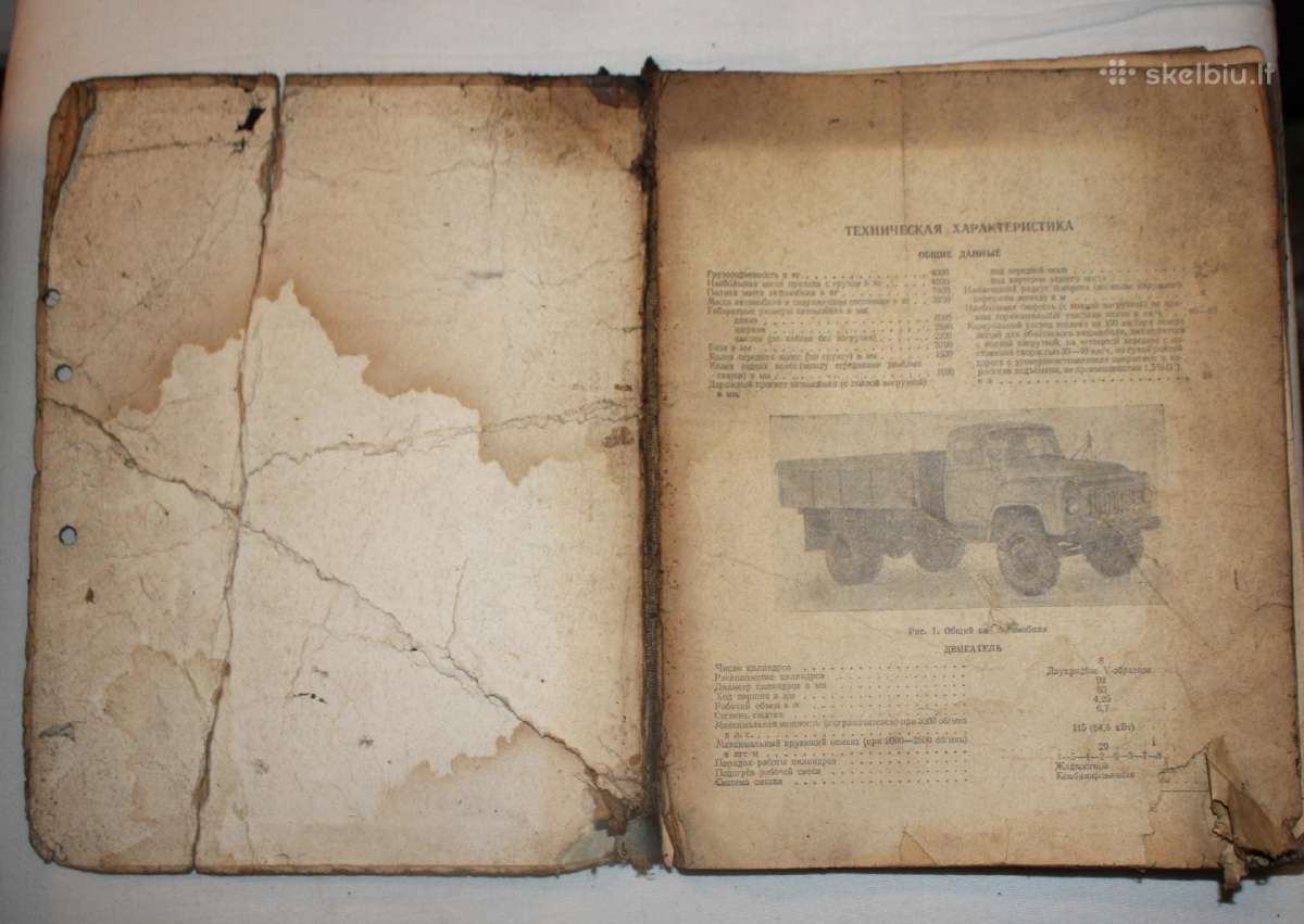 Gaz 53a sunkvežimio detalių katalogas 1975 m. - nuotraukos Nr. 2