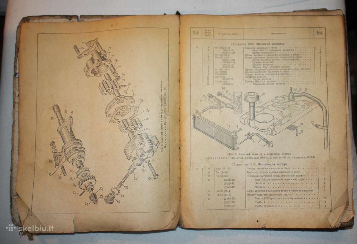 Gaz 53a sunkvežimio detalių katalogas 1975 m. - nuotraukos Nr. 4