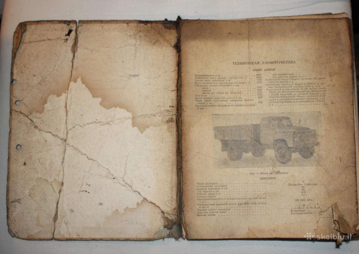 Gaz 53a sunkvežimio detalių katalogas 1975 m. - nuotraukos Nr. 2