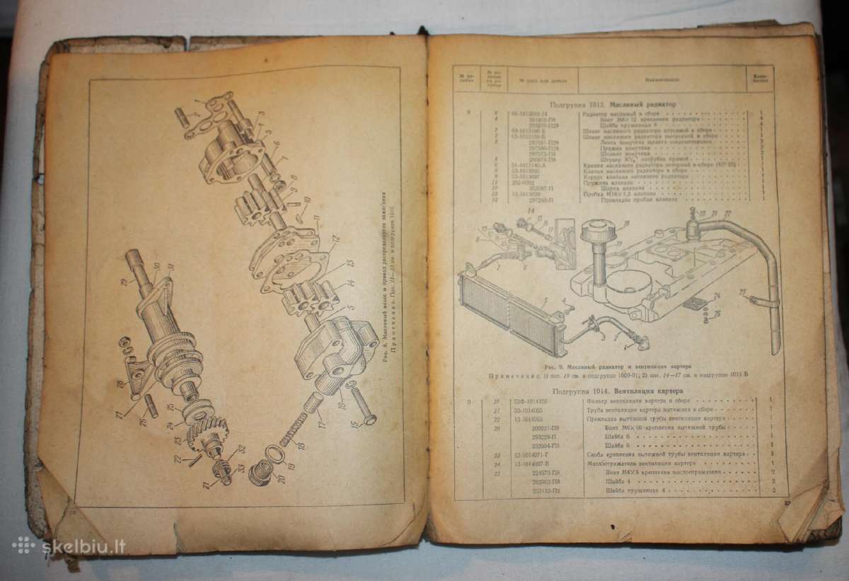 Gaz 53a sunkvežimio detalių katalogas 1975 m. - nuotraukos Nr. 4