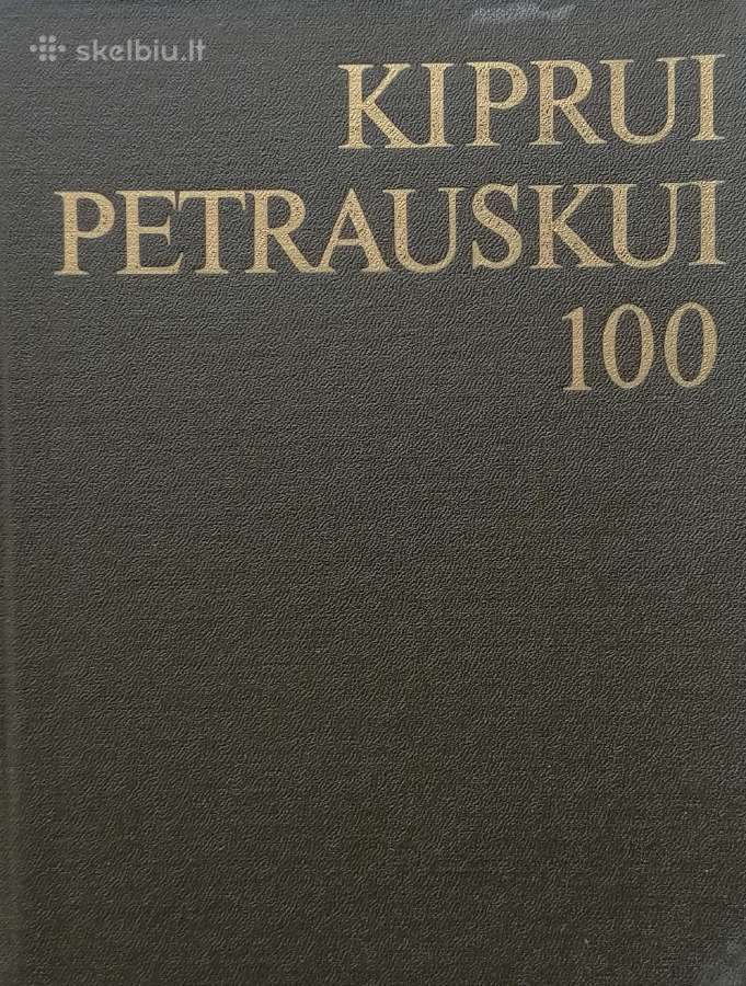 "Kiprui Petrauskui - 100" - nuotraukos Nr. 2