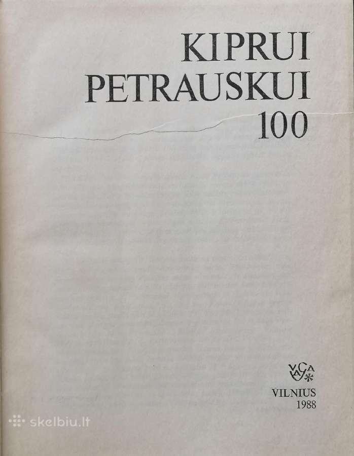 "Kiprui Petrauskui - 100" - nuotraukos Nr. 3