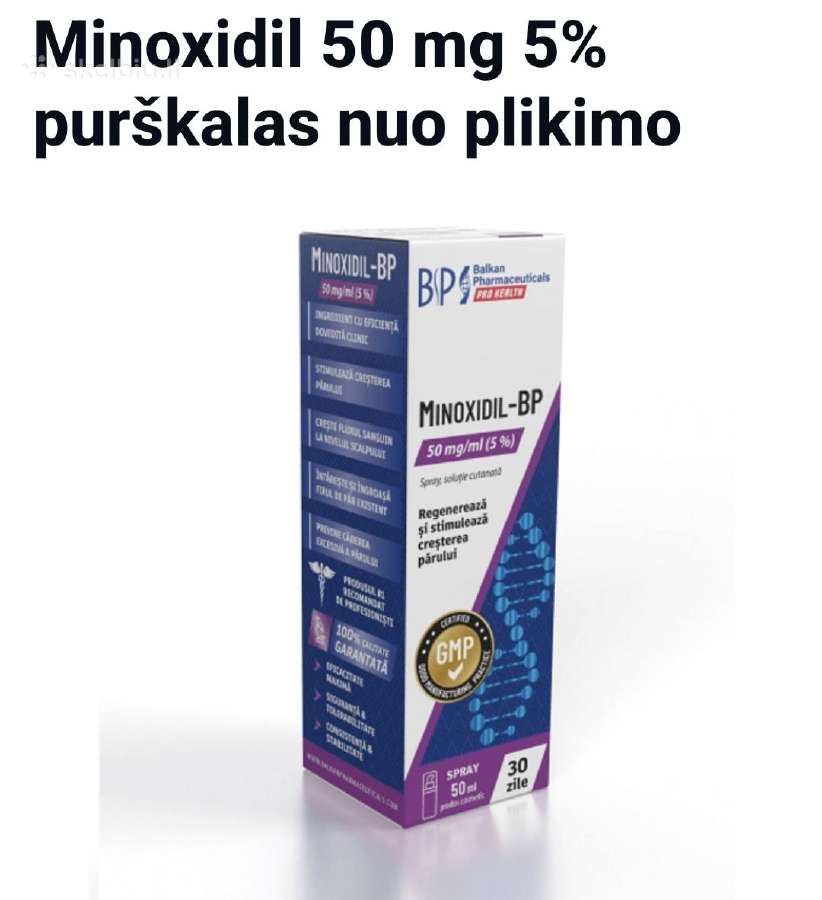 Pigūs papildai Mega asortimentas - nuotraukos Nr. 18