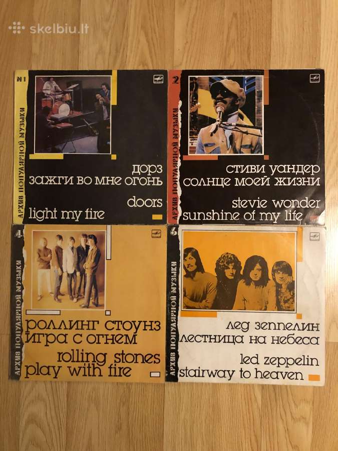 Vinilinės plokštelės