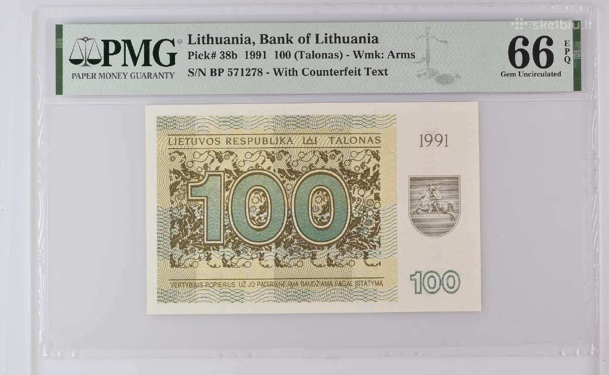 1991 m. 100 talonų Pmg66 BP serija