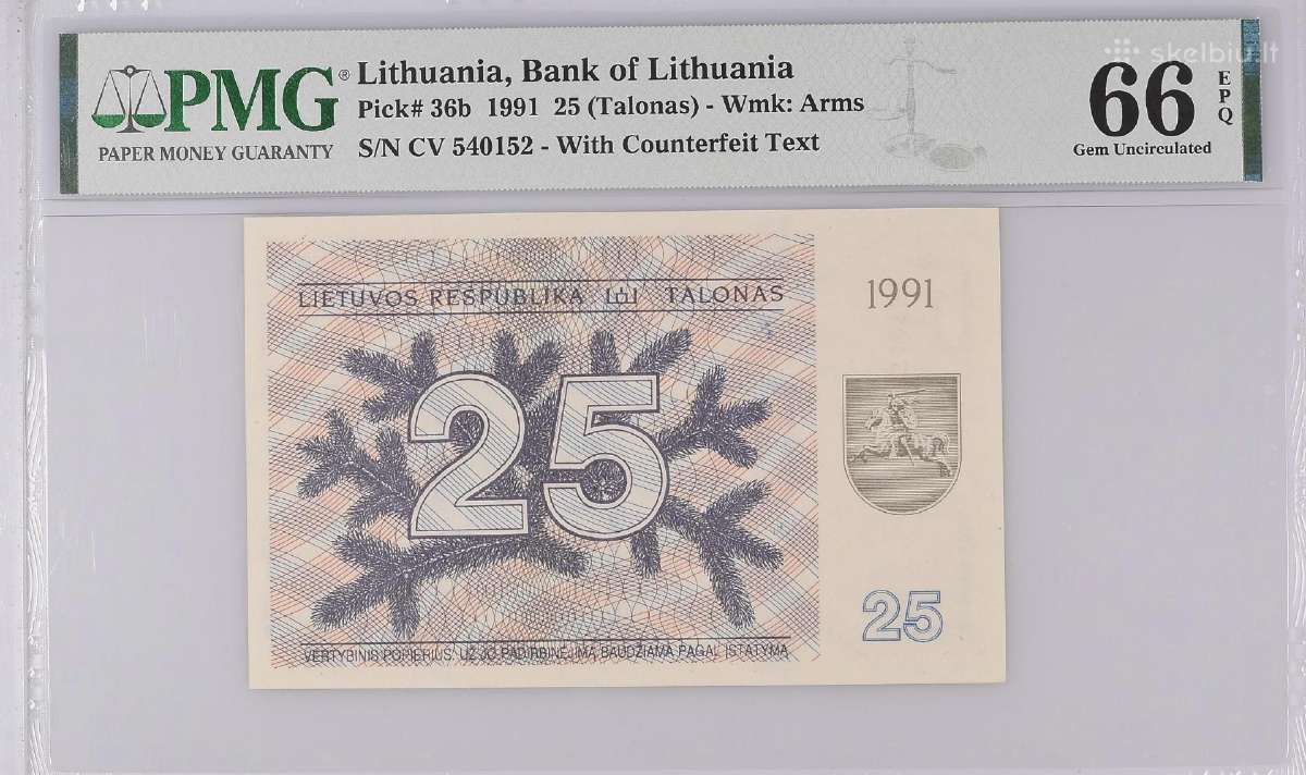 1991 m. 25 talonai Pmg66 Sc serija