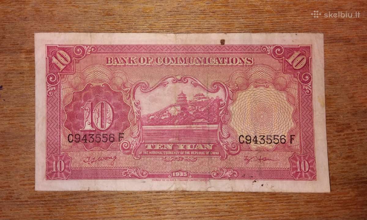 Kinijos 10 yuan banknotas - nuotraukos Nr. 2
