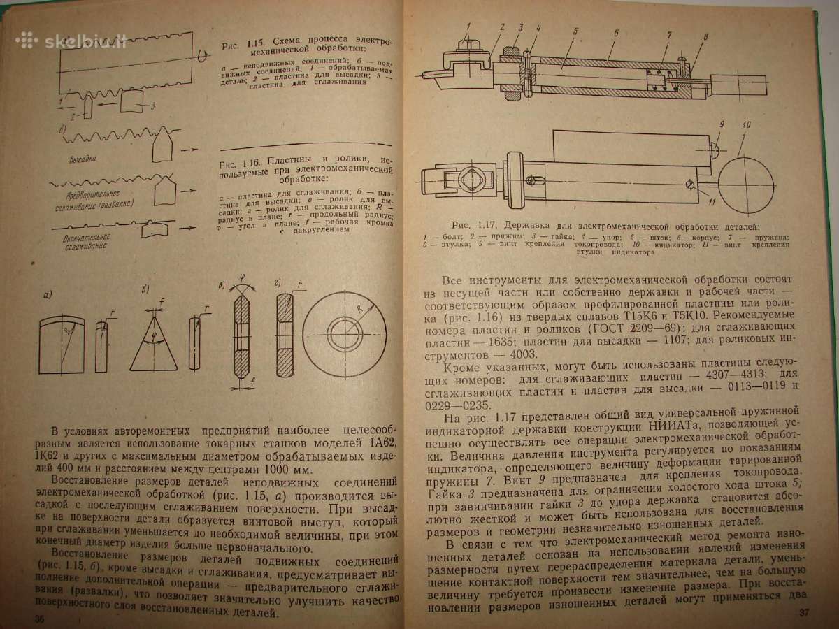 Knyga del remonto automobilio Gas-24 - nuotraukos Nr. 4