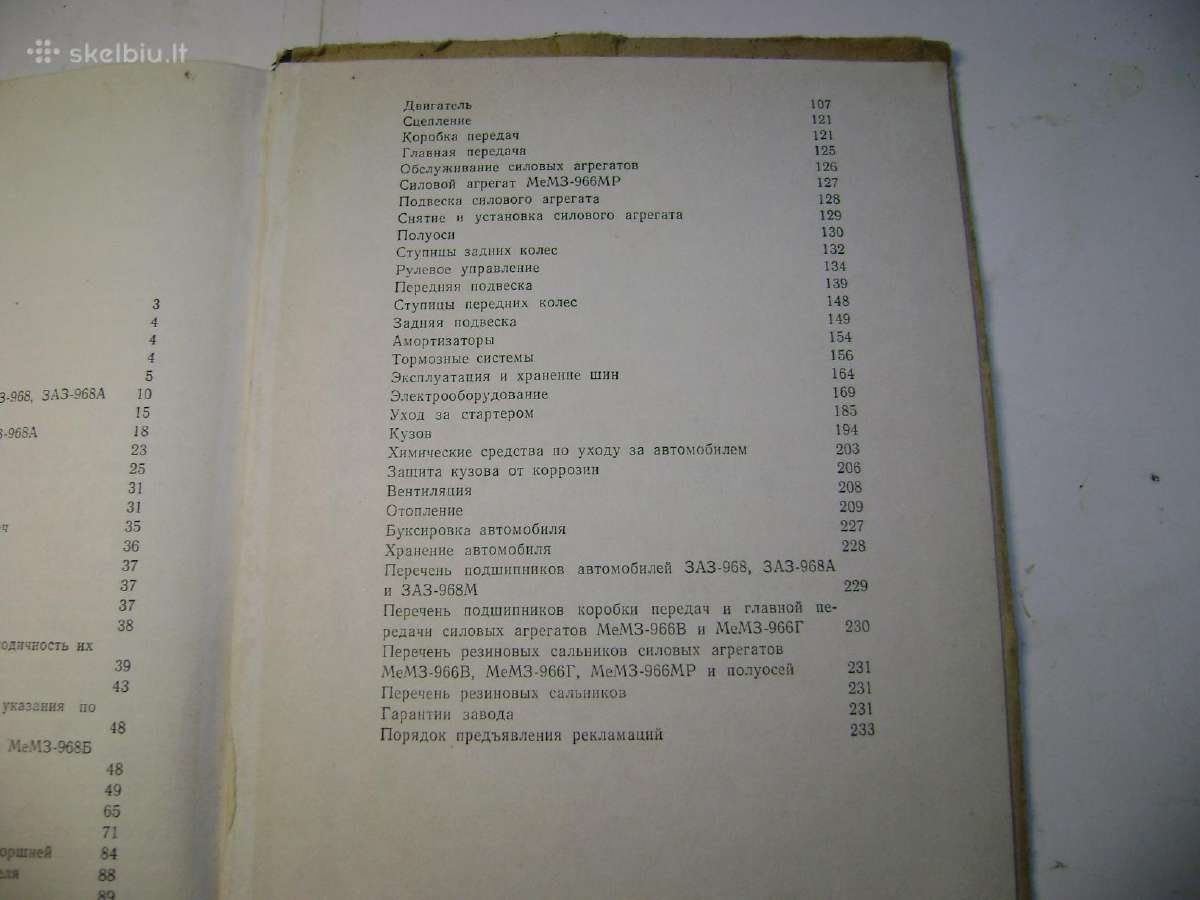 Automobiliai Zaz 968m, 968a, 968 - nuotraukos Nr. 16
