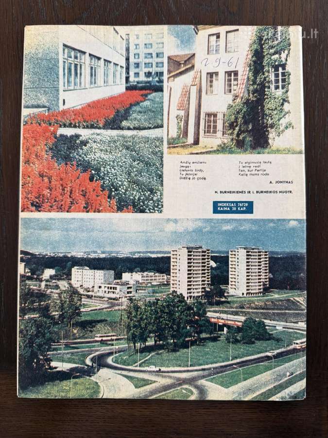 Mūsų Sodai 1977 m. 11 - nuotraukos Nr. 2