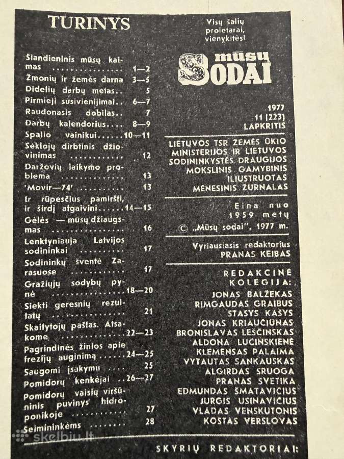 Mūsų Sodai 1977 m. 11 - nuotraukos Nr. 3