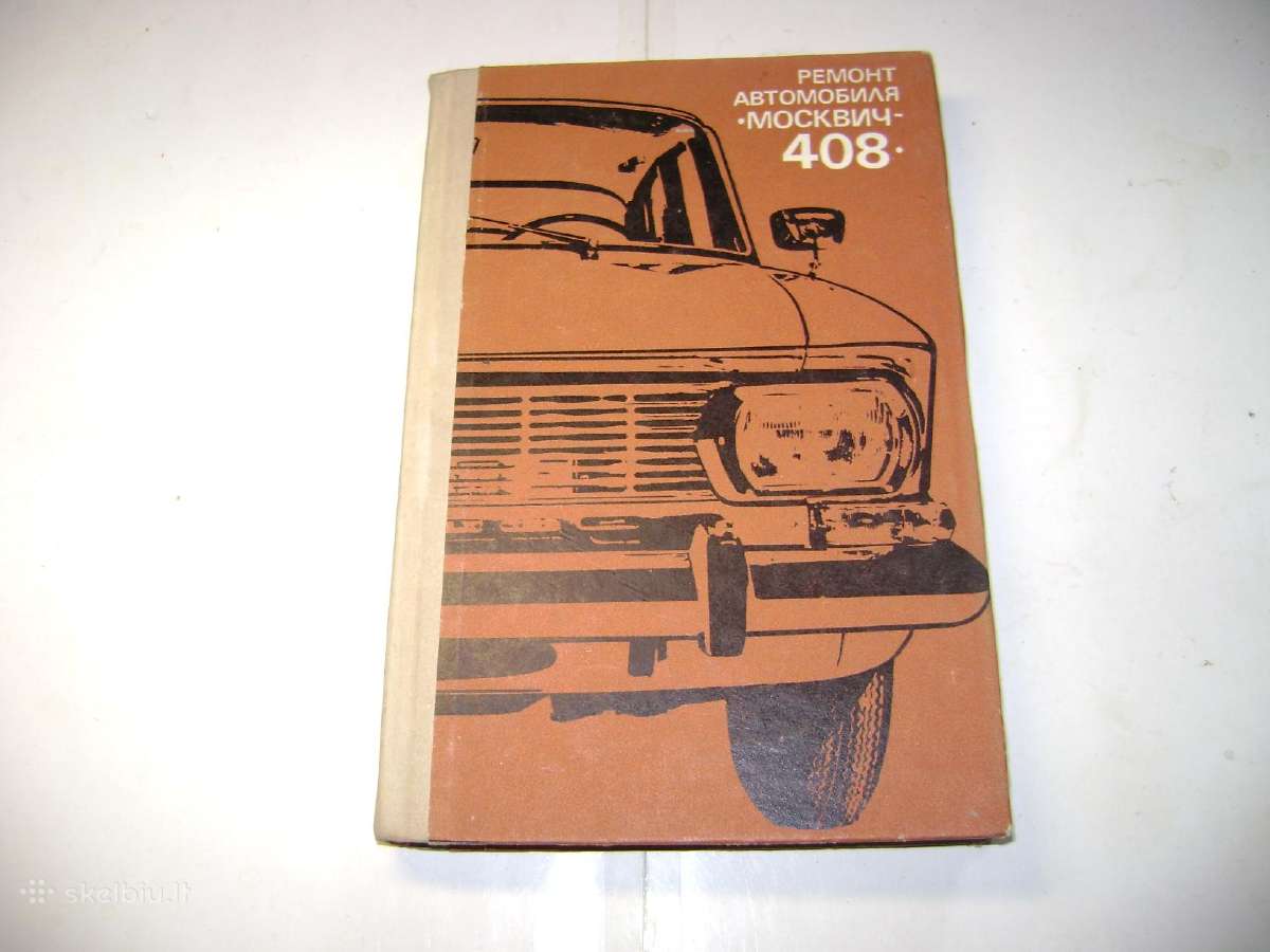 Knyga del remonto automobilio Mосквич-408
