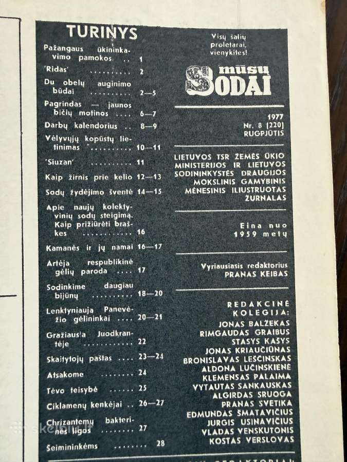 Žurnalas Mūsų Sodai 1977/8 - nuotraukos Nr. 3