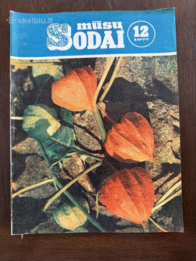 Žurnalas Mūsų Sodai 1977 m 12