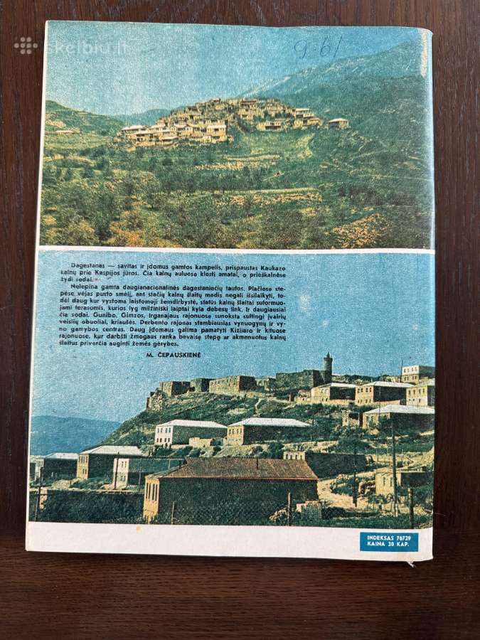 Žurnalas Mūsų Sodai 1977 m 12 - nuotraukos Nr. 2