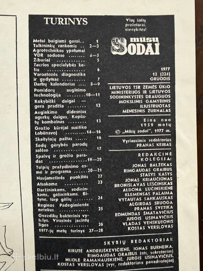 Žurnalas Mūsų Sodai 1977 m 12 - nuotraukos Nr. 3