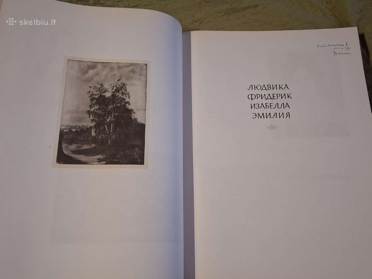 Šopenas - nuotraukos Nr. 9