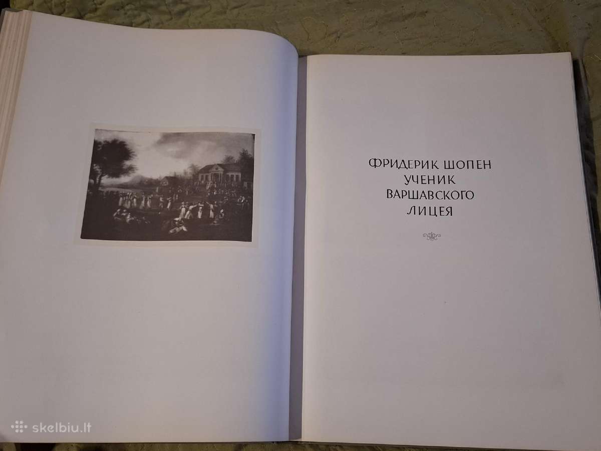 Šopenas - nuotraukos Nr. 13