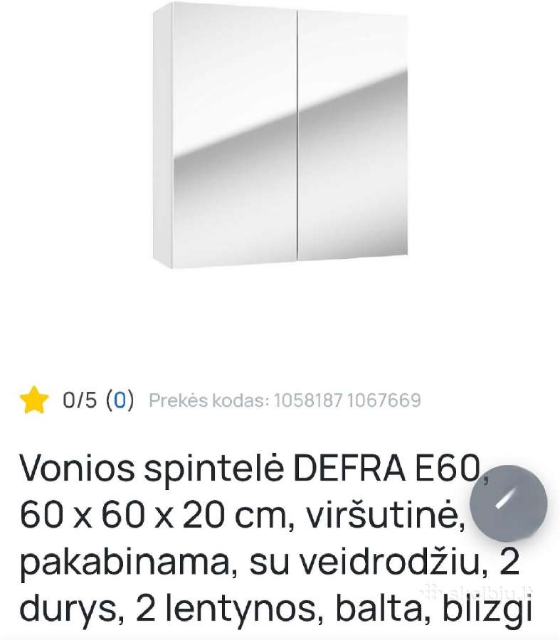 Vonios spintelė