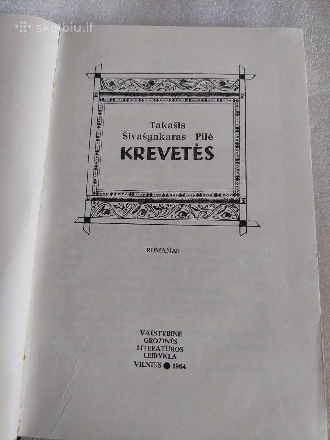 Krevetės - nuotraukos Nr. 2