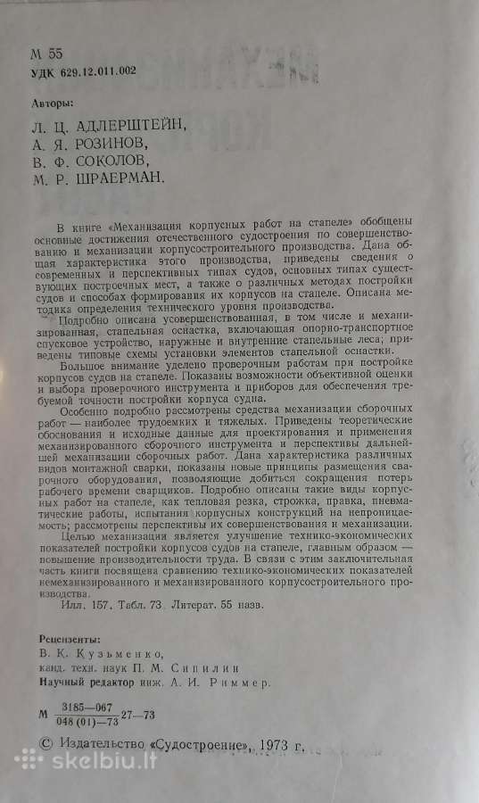 Techninė literatūra - nuotraukos Nr. 2