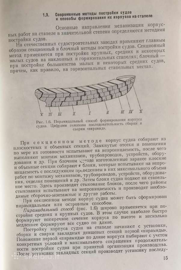 Techninė literatūra - nuotraukos Nr. 3