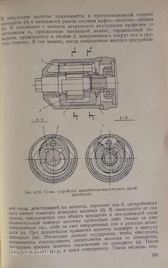 Techninė literatūra - nuotraukos Nr. 5