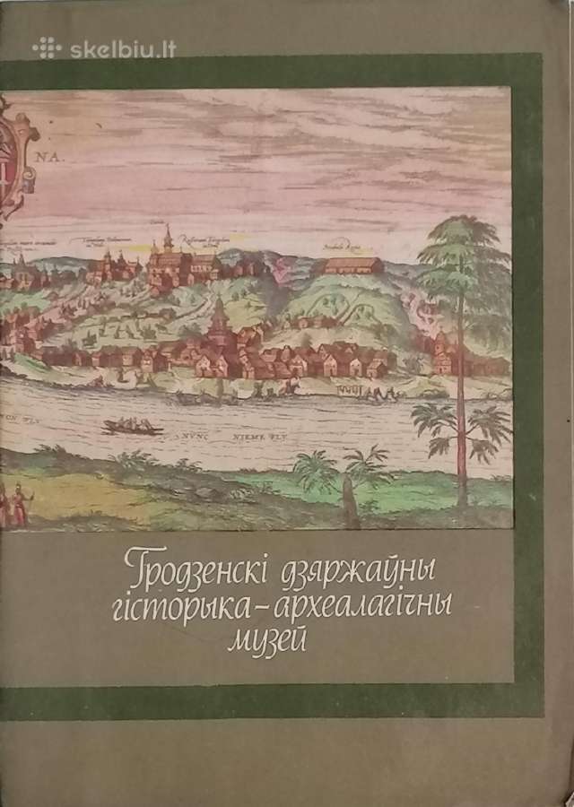 Grodno archeologijos muziejaus atvirukų rinkinys