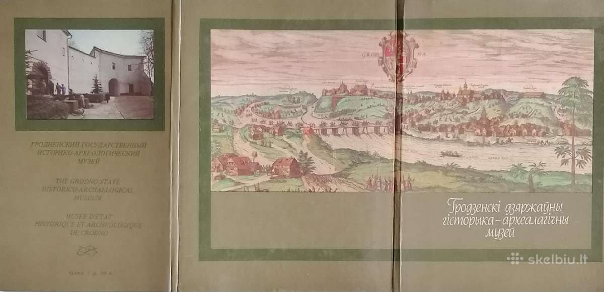 Grodno archeologijos muziejaus atvirukų rinkinys - nuotraukos Nr. 2